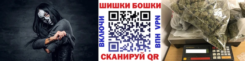 Купить закладку Марихуана  Псилоцибиновые грибы  Мефедрон  Невель