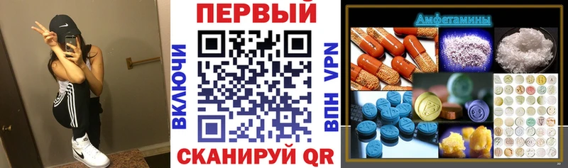 Купить  Невель  Amphetamine Розовый 