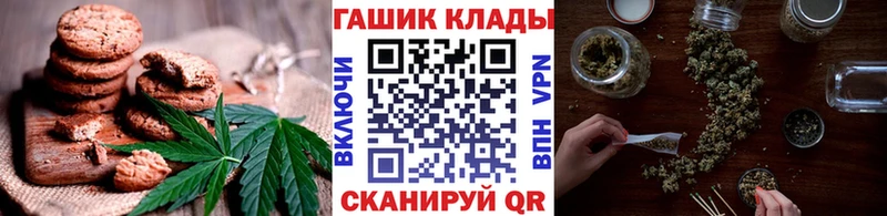 Купить где  Невель  Печенье с ТГК марихуана 