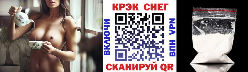 Купить  Невель  КОКАИН 98% 