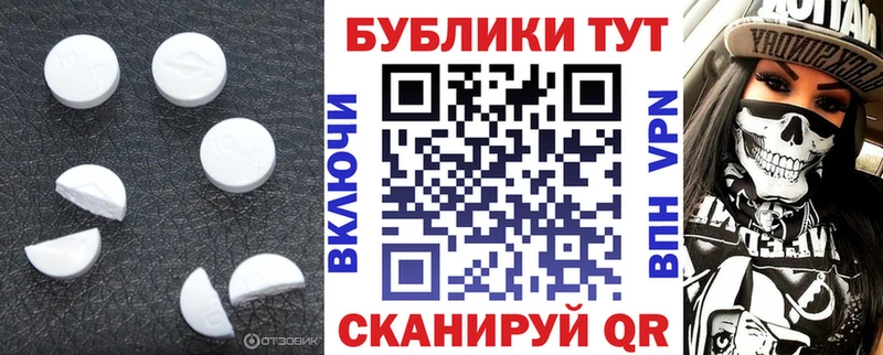 Ecstasy TESLA  Купить  Невель 