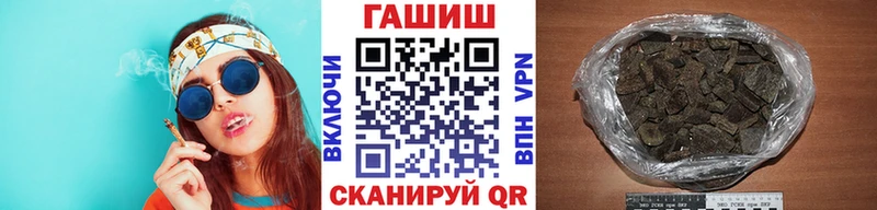 Гашиш гашик  Купить закладки  Невель 