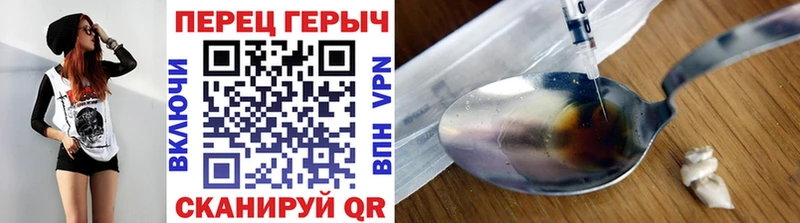 Купить закладки  Невель  ГЕРОИН Heroin 