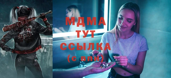 метадон Верхнеуральск