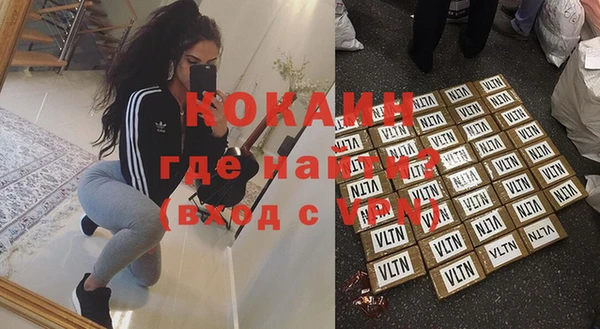 мефедрон мука Володарск