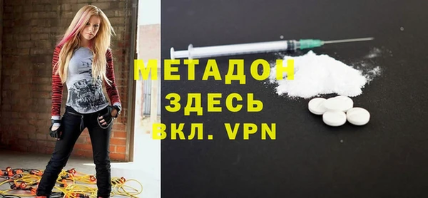 прущий лед Верея