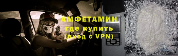 мефедрон мука Володарск