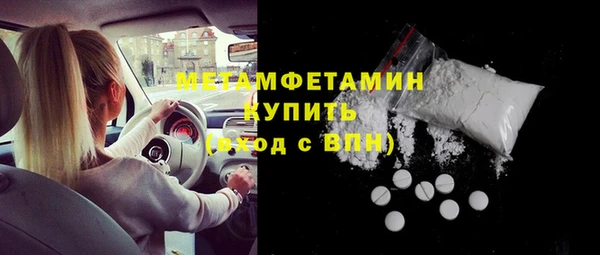 прущий лед Верея