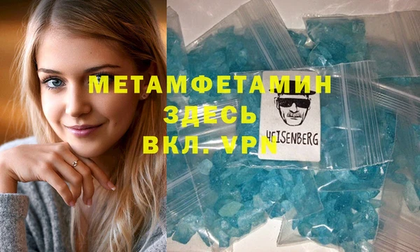 мефедрон мука Володарск