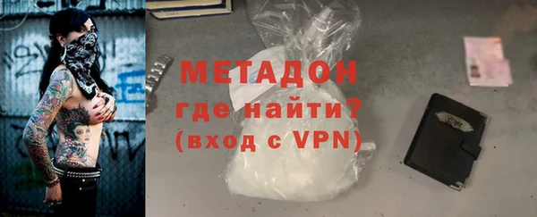 метадон Верхнеуральск