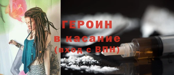 гашиш Верхний Тагил