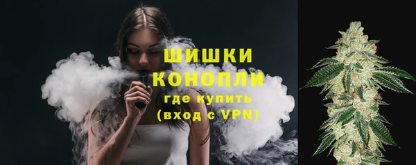 мефедрон мука Володарск