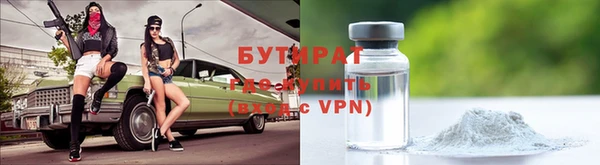 метадон Верхнеуральск