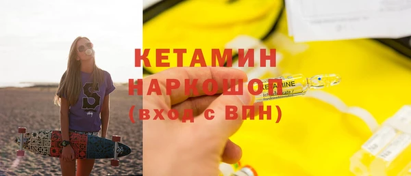 прущий лед Верея