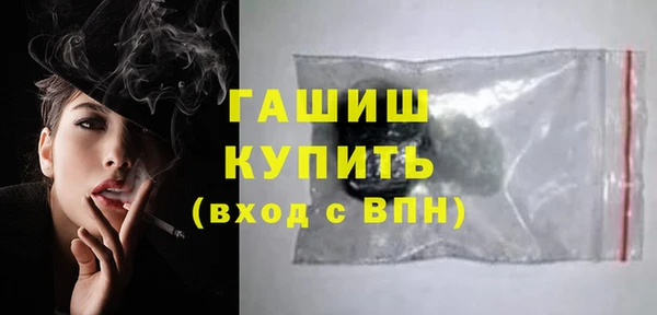 метадон Верхнеуральск