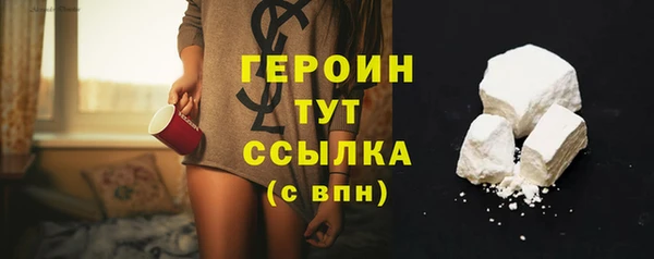 мефедрон мука Волосово