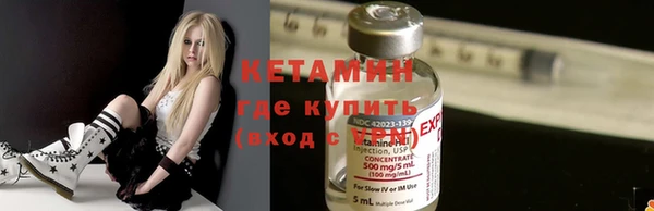 гашиш Волоколамск