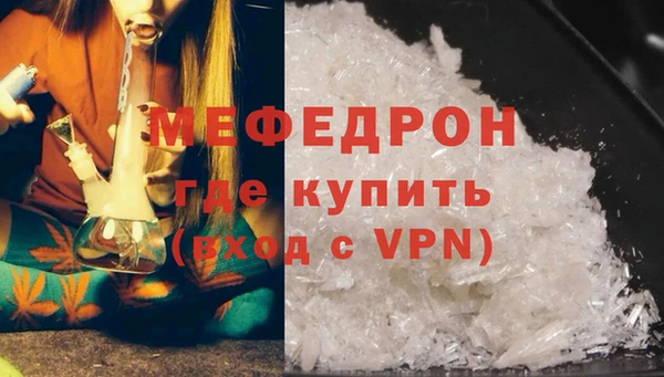 гашиш Волоколамск