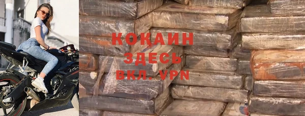 гашиш Верхний Тагил