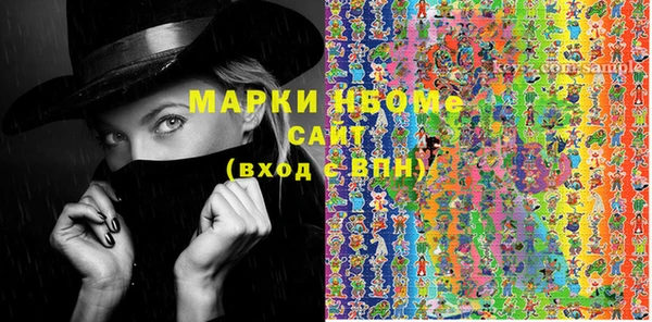 мефедрон мука Волосово