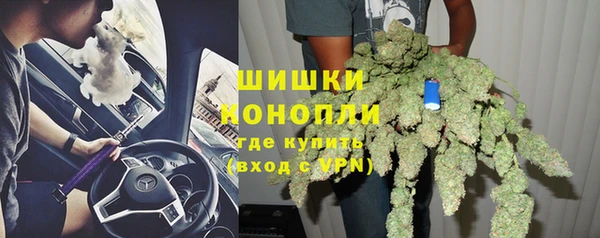 гашиш Волоколамск