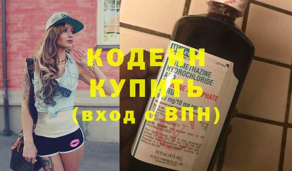 метадон Верхнеуральск