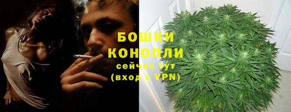 мефедрон мука Волосово