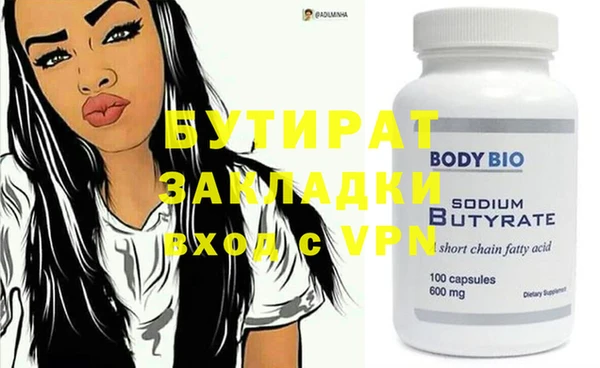 гашиш Верхний Тагил