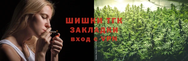 мефедрон мука Волосово
