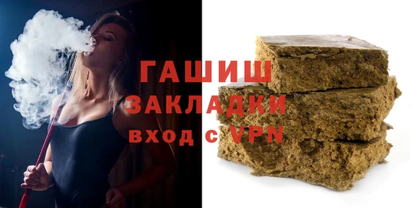 мефедрон мука Волосово