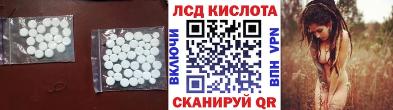 ЛСД экстази ecstasy Купить где Невель