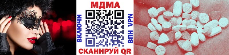 MDMA VHQ  Купить закладки  Невель 