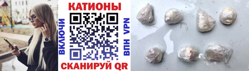 МЯУ-МЯУ мука  Невель 
