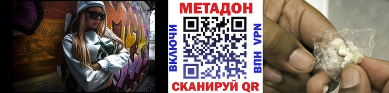 Купить где  Невель  Метадон мёд 