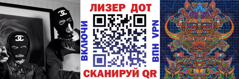 Марки 25I-NBOMe 1,8мг  Купить закладки  Невель 