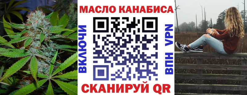 Купить где  Невель  ТГК гашишное масло 
